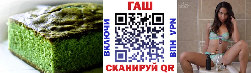 Canna-Cookies марихуана  закладка  Прохладный 