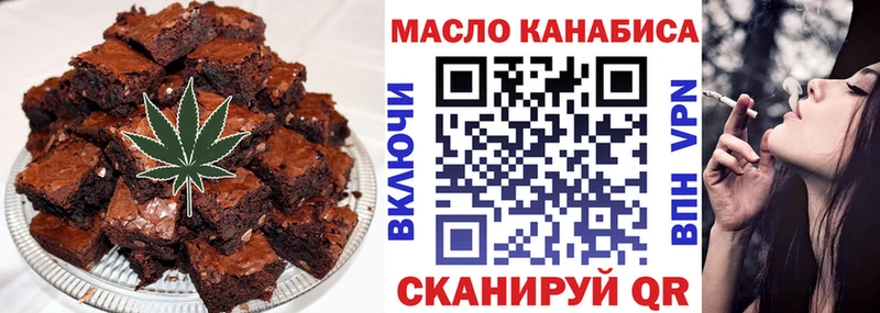 Cannafood конопля Прохладный