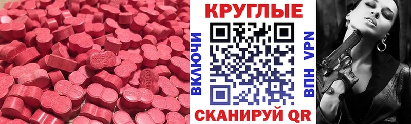 ЭКСТАЗИ TESLA  Прохладный 