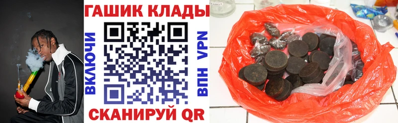 Гашиш убойный  цены наркотик  Прохладный 