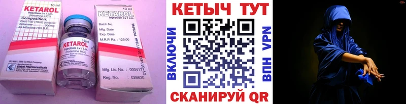 купить наркоту  Прохладный  КЕТАМИН ketamine 