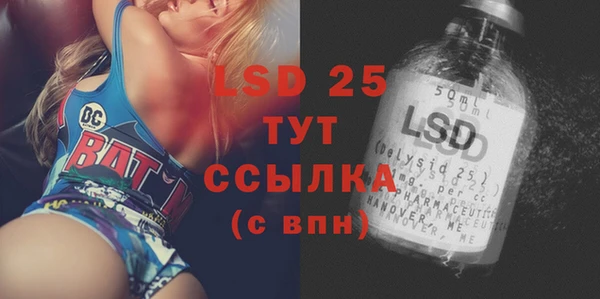 гашишное масло Абаза