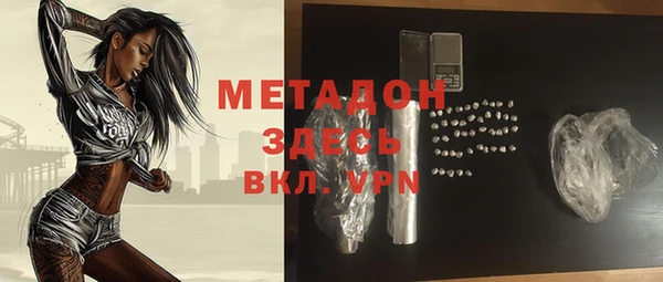 mdma Михайловск