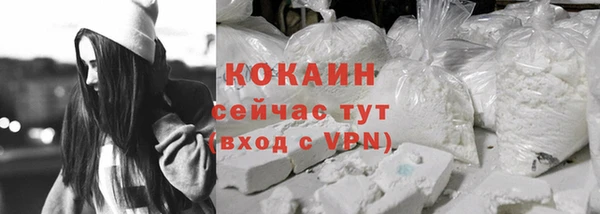 ALPHA-PVP Алексеевка