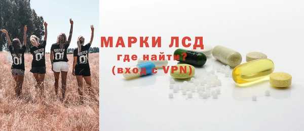 ALPHA-PVP Алексеевка