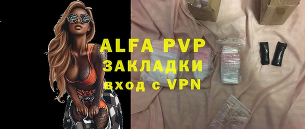ALPHA-PVP Алексеевка