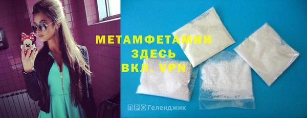 ALPHA-PVP Алексеевка