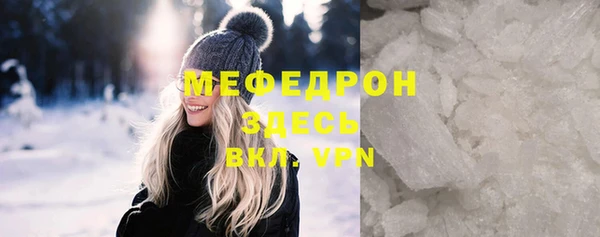 гашишное масло Абаза
