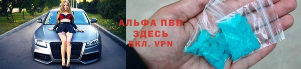 не бодяженный Алексин