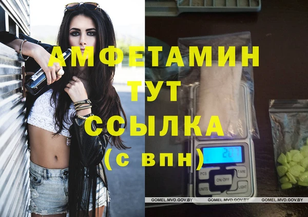 гашишное масло Абаза