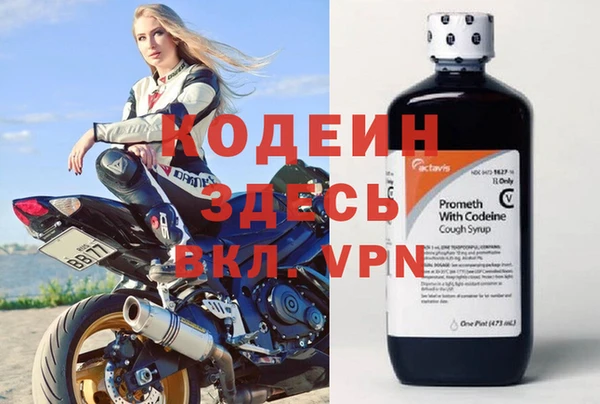 мескалин Абдулино