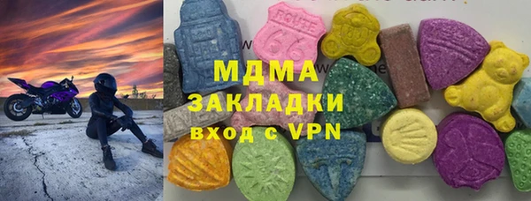 мескалин Абдулино