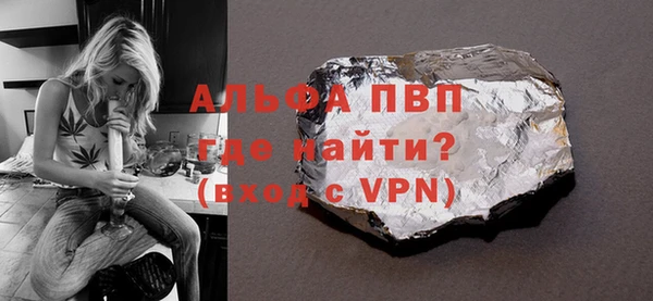 гашишное масло Абаза