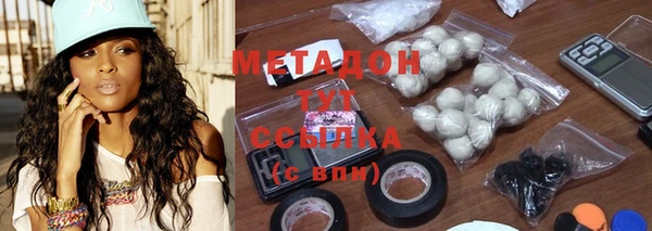 мескалин Абдулино