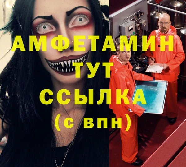 соль ск Алзамай