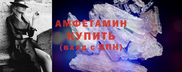 мескалин Абдулино