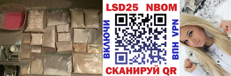 LSD-25 экстази ecstasy Прохладный