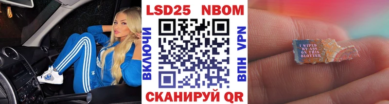 Марки N-bome 1,5мг  Прохладный 