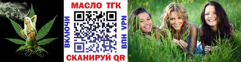 ТГК концентрат  OMG маркетплейс  Прохладный 